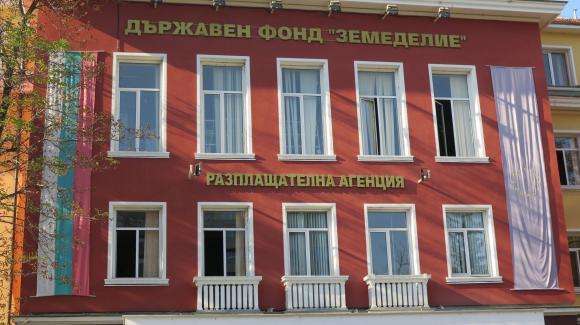 Ново управленско звено и ключови промени в ДФ „Земеделие“