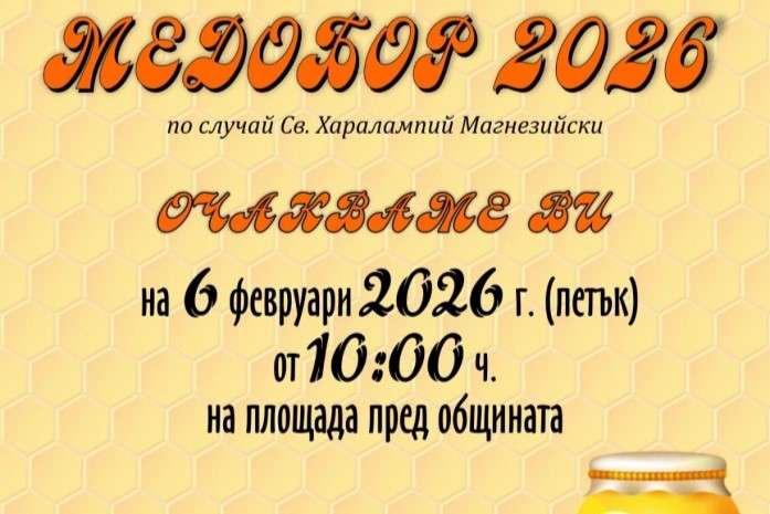 �������� � ������ � ������� �� ����, ���������� � ���������� ����