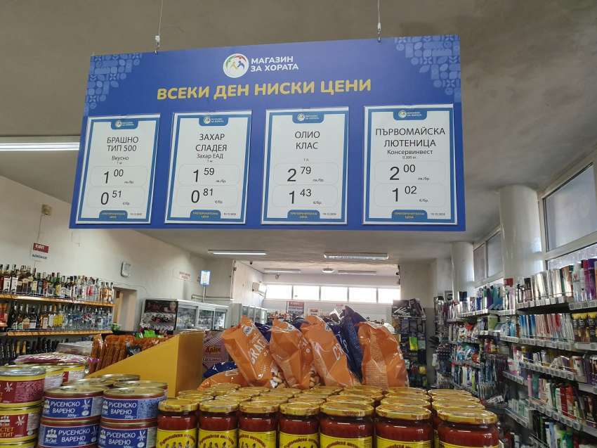 �������� �������� ���������� ��������� �������� �� �������